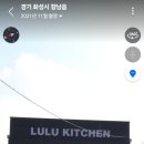 (주)룰루펫푸드 이미지