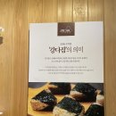 강다짐동탄 이미지