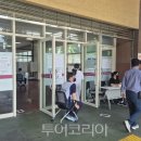 (주)충청환경기술원 투어코리아