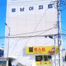 붐토스트 이미지