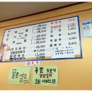 조가네왕족발보쌈 이미지