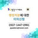 KA 행정사사무소 네이버블로그