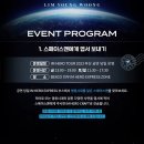 (주)영웅투어 이미지