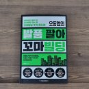 국일빌딩 이미지