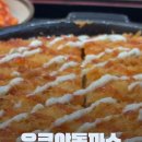 우쿠야 원천점