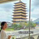 경주 보문단지 카페 뷰가 좋은 천군복합문화공간 + CAFE 방문후기