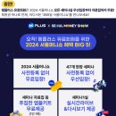주식회사부동산중개법인수호 이미지