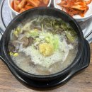 [내돈내산] 최가네우해장 선학점 우해장국 맛집 연수구 술부르는 밥집 쌀밥 맛집