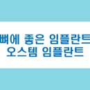 군산삼성치과의원 이미지