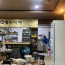닥빨 | [천안 신부동 맛집] 껑대신닥빨 본점 (내돈내산, 솔직후기)