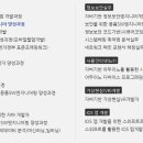 더조은교육