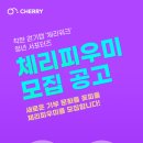 (주)이포넷