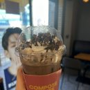 컴포즈반포삼호가든점