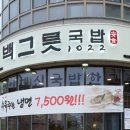 스마트허브Ⅳ 이미지