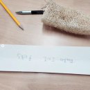 탄벌초등학교 이미지