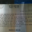 누교보건진료소 이미지