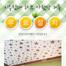 가구마루 - 서초구 방배중앙로27길 17 | 가구마루