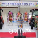 안성시농기계임대사업소 서부분소 이미지