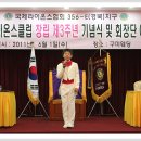 예스노래클럽