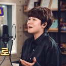 ♥️마이진님 -🎤사랑의 포로(오은주) 커버곡 이미지