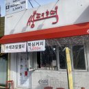 쌍포크호떡