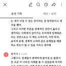 RE:[책 대화하기]에른스트 슈마허_작은 것이 아름답다_최종_ 유승희, 정유담, 정주현, 조민성 이미지