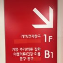 홈플러스(주)안산선부점