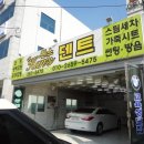 한스광택 이미지