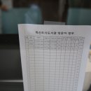 열린방역