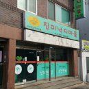 진미낙지마을 이미지