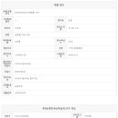 하늘채드림공인중개사사무소 이미지