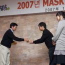 MASK-2007 이미지