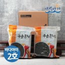 구운2호 이미지