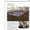 대안당구장 이미지