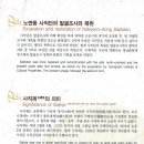 노변동 사직단 이미지