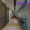 고운미피부과의원 | [대구 피부과 추천!] 고운미피부과의원 대구 피부과 추천! 고운미피부과