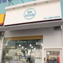 칠보꼬마김밥 이미지