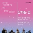 빛소리