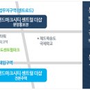 인천대입구역 2번출구 앞 이미지