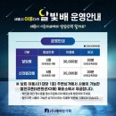 세종달빛