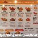 두류남산 이미지