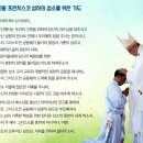 감사, 용기, 고통, 찬미. 57차 성소 주일 담화-교황 프란치스코 이미지