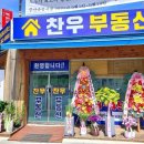 대림한숲공인중개사사무소 네이버블로그