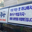 미스터뚝딱