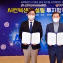 코스모스글로벌