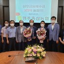 영주축산업협동조합 이미지
