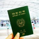 한국 여권 파워 세계 2위…190개국 무비자 방문 가능 이미지