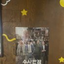 포차천국구미상모점