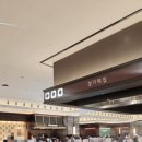 세명떡집