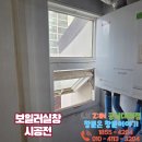 극동상록수아파트